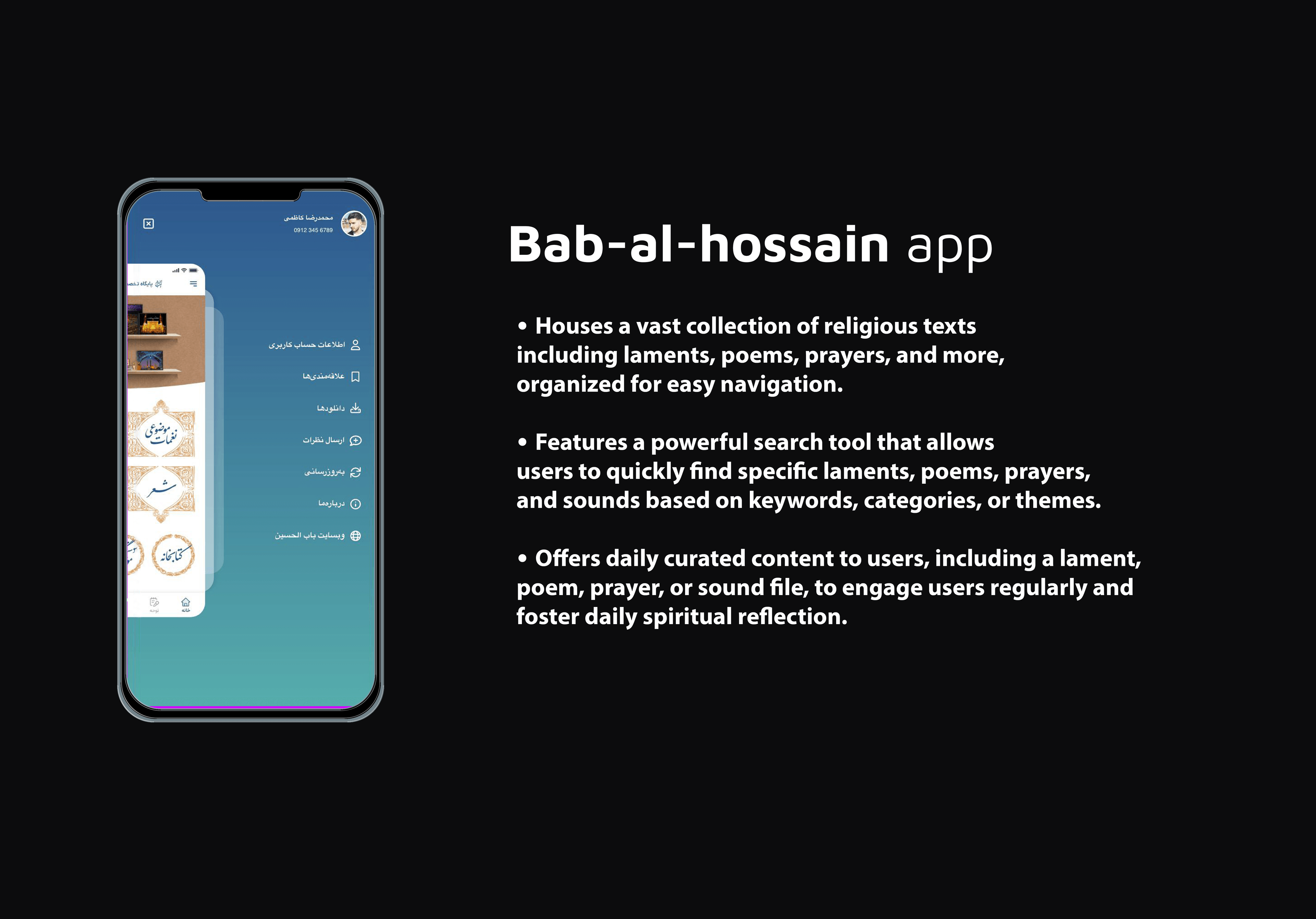 Bab-al-Hossain – Islamic religious app with vast collection of laments, poems, prayers, and audio content, powerful keyword search, and daily curated spiritual content by Mahdi Abbasian